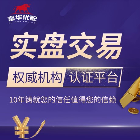 安卓版深金配资